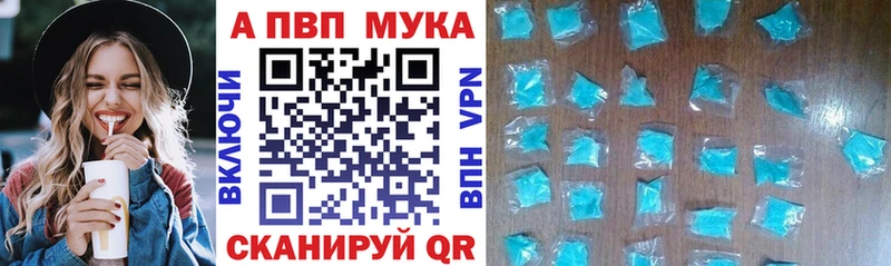 Как найти закладки Монино АМФ Alpha-PVP ГАШ БУТИРАТ Канабис