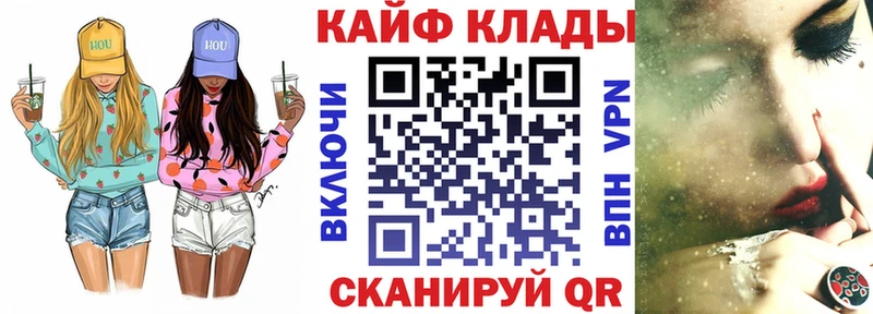 Кодеин Монино