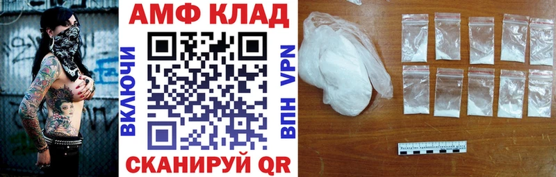АМФЕТАМИН Premium Монино