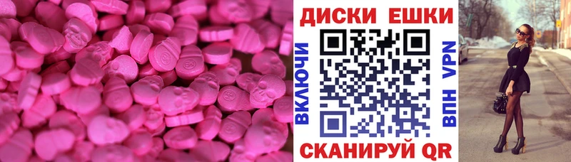 даркнет сайт  Монино  дарк нет телеграм  ЭКСТАЗИ Cube 