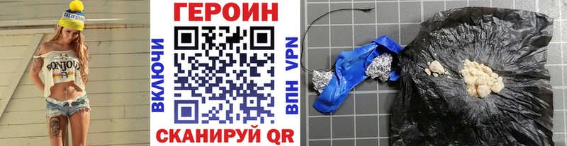 hydra ТОР  Монино  Героин герыч 