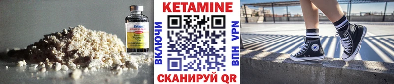 КЕТАМИН VHQ  где купить наркоту  Монино 