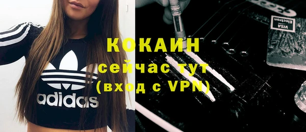 спиды Абдулино