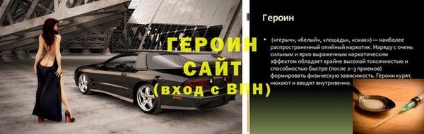 спиды Абдулино