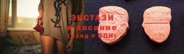 метамфетамин Абаза