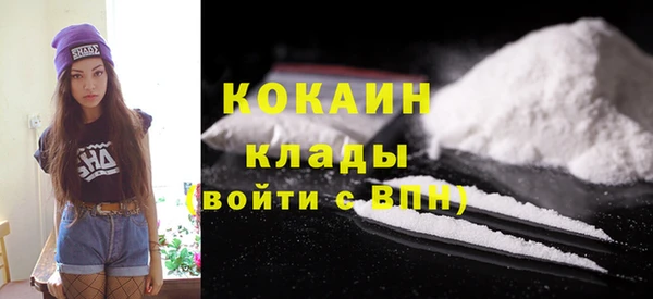 меф VHQ Абинск