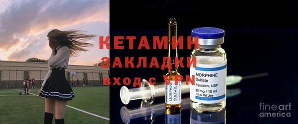 метамфетамин Абаза