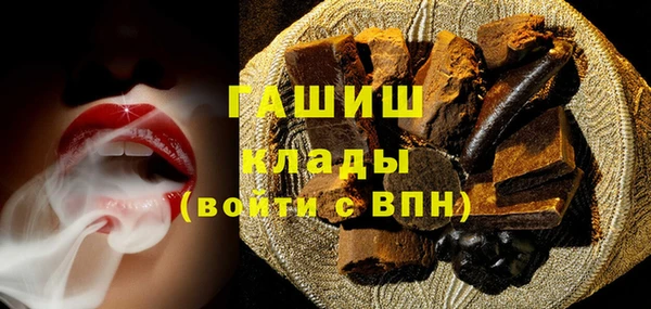 спиды Абдулино