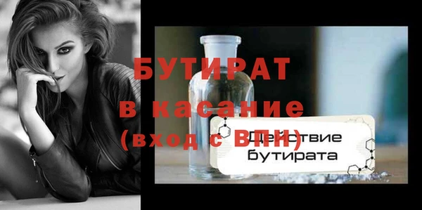 спиды Абдулино
