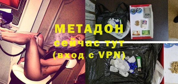 меф VHQ Абинск