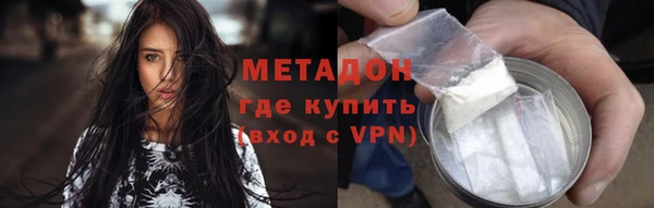 меф VHQ Абинск
