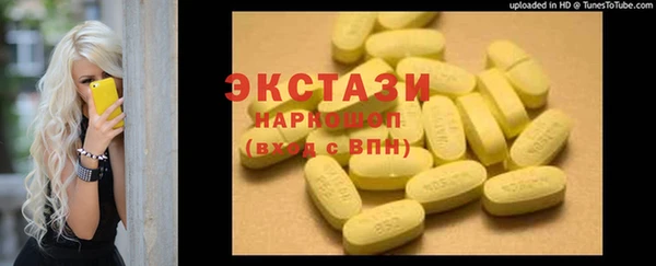 спиды Абдулино