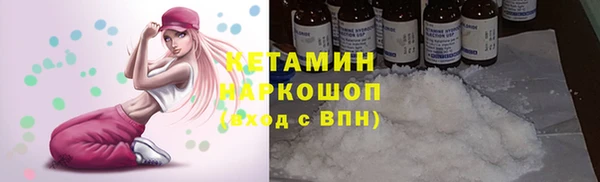 метамфетамин Абаза