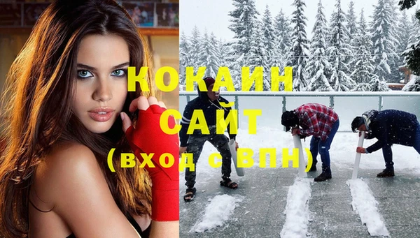 метамфетамин Абаза