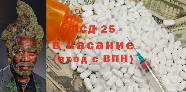 метамфетамин Абаза