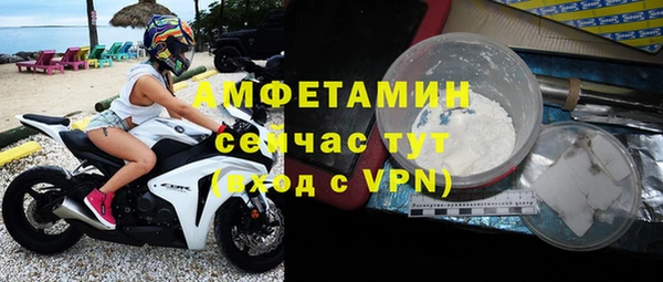 меф VHQ Абинск