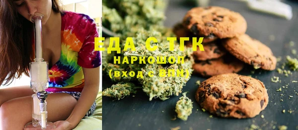 спиды Абдулино
