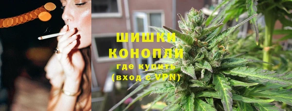 метамфетамин Абаза