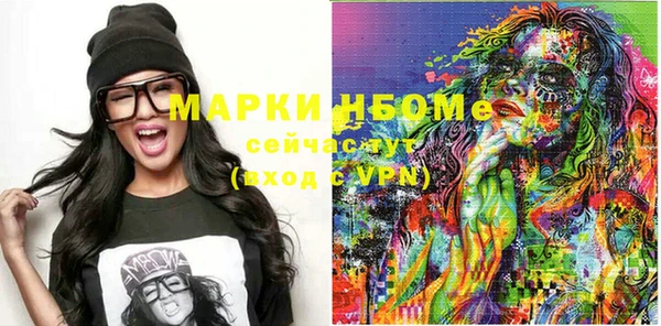 меф VHQ Абинск