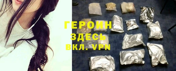спиды Абдулино