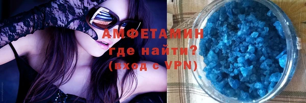 меф VHQ Абинск