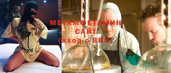 метамфетамин Абаза