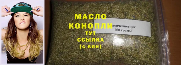 меф VHQ Абинск