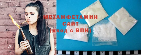 метамфетамин Абаза