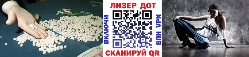 LSD-25 экстази ecstasy  Монино 