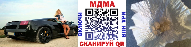 МДМА VHQ  Монино 