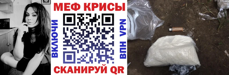 Мефедрон  Монино