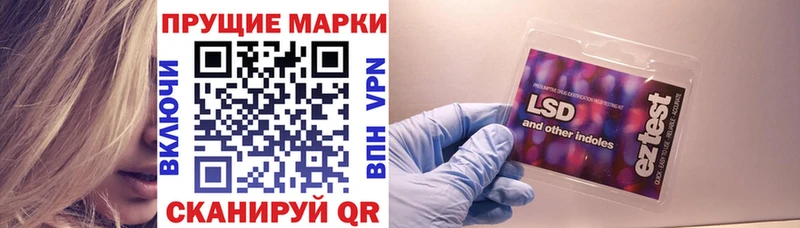 mega сайт  Монино  Наркотические марки 1500мкг 